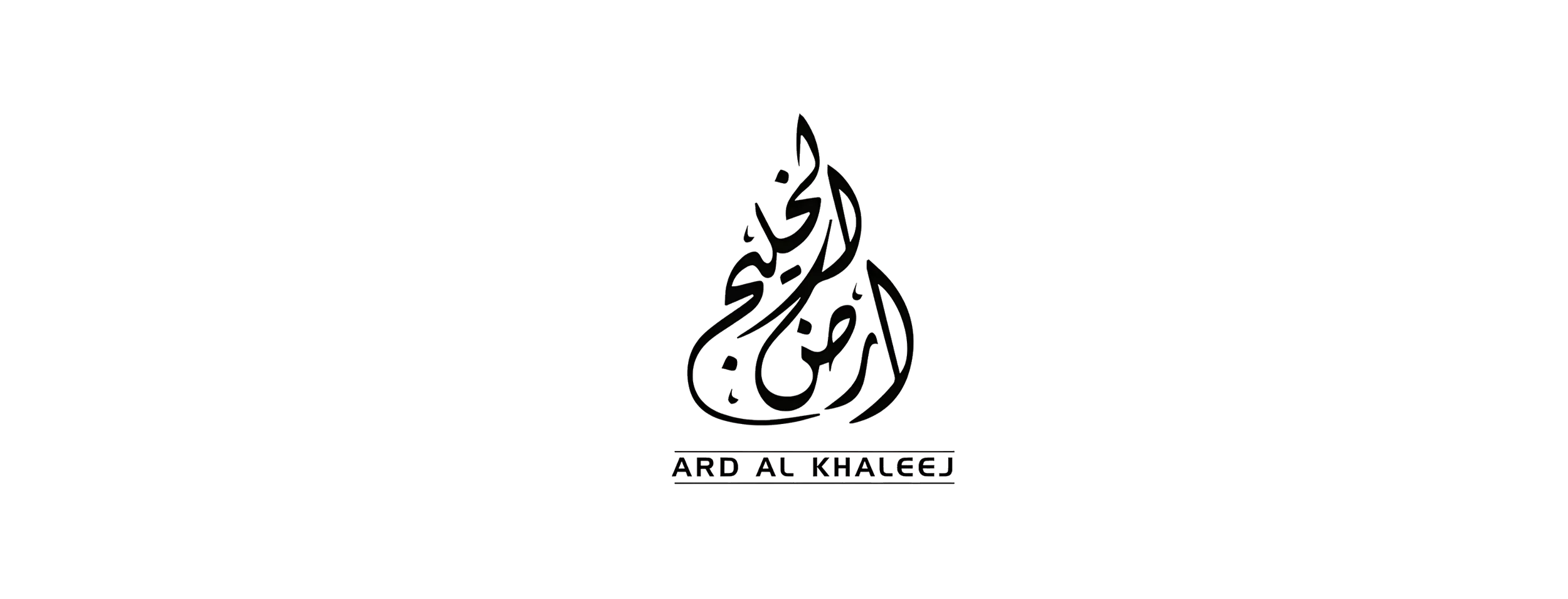 Ard Al Khaleej - Maple Prime