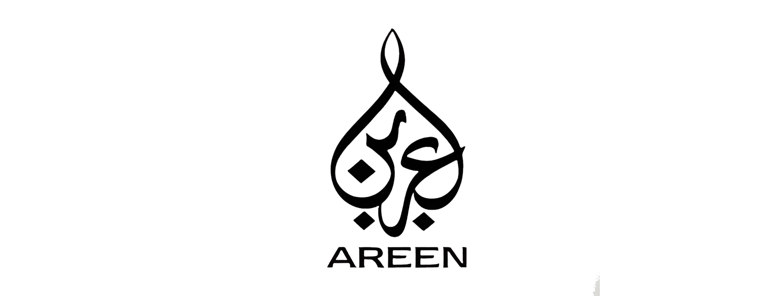 Areen - Maple Prime