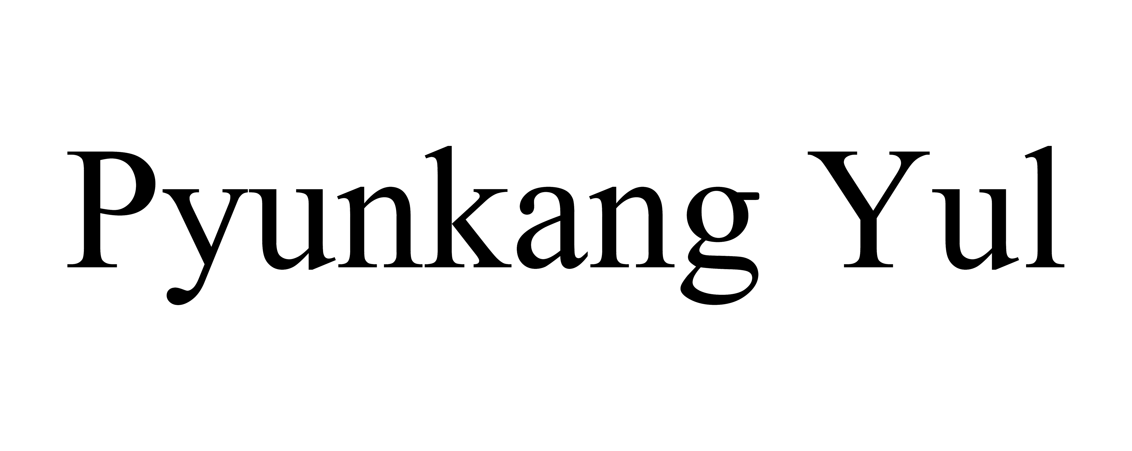 Pyunkang Yul